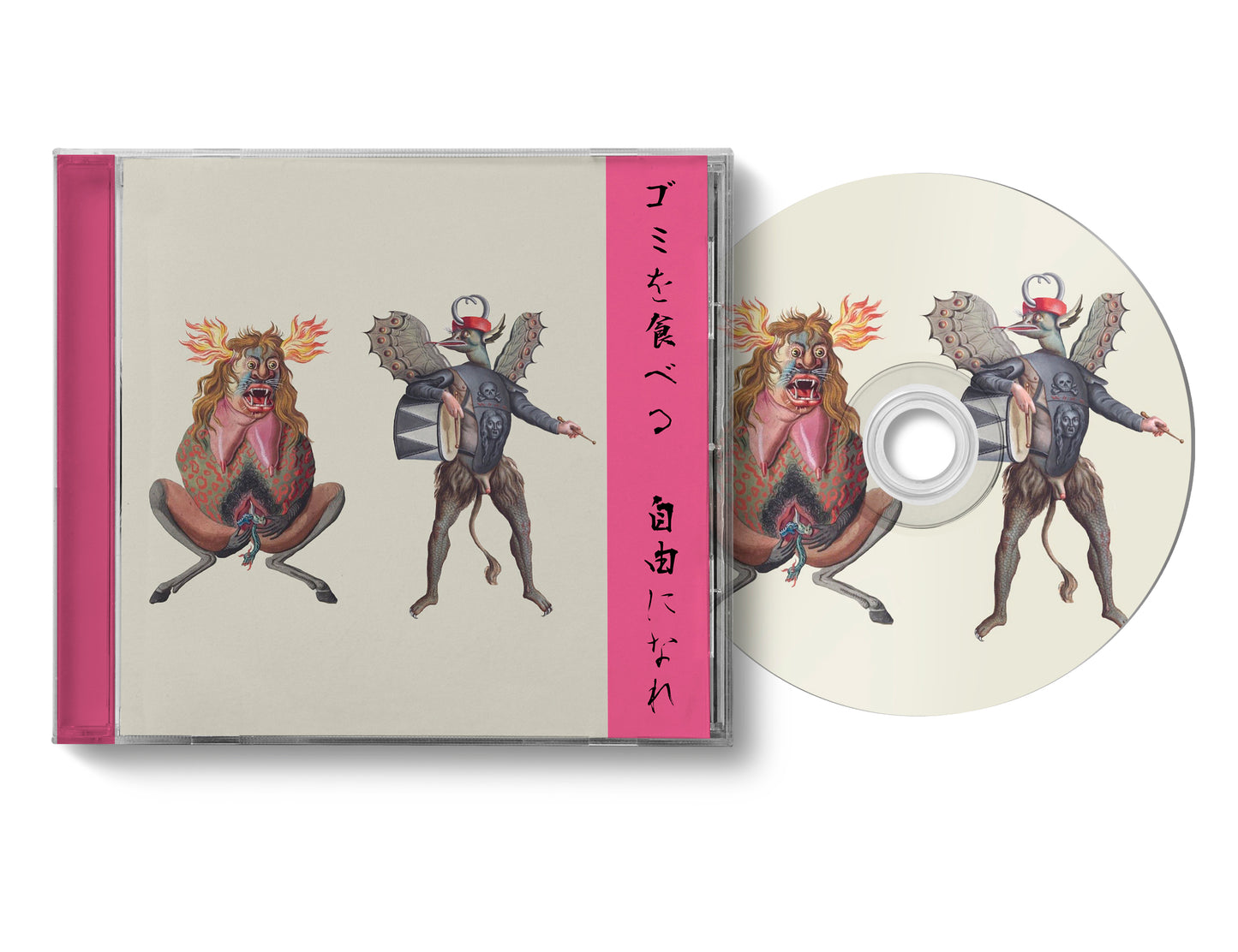 Eat Trash Be Free - CD