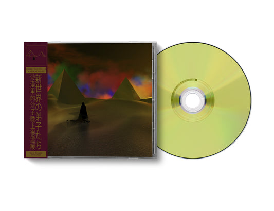 New World Disciples - CD