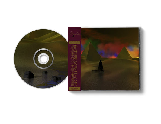 New World Disciples - CD