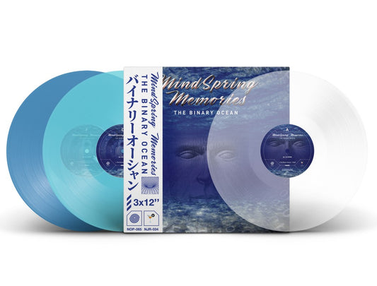 The Binary Ocean - Triple LP